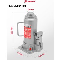 Бутылочный домкрат Matrix 50725 10т.