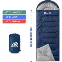 Спальный мешок RSP Outdoors Sleep 250 R (синий, молния справа)