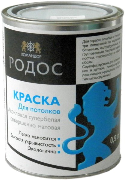 

Краска Командор Родос 0.9л (база белый)