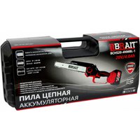 Аккумуляторная пила Brait BCHS20-4NMBL-1 (с 2-мя АКБ, кейс)