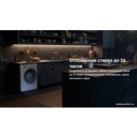 Стиральная машина CHiQ CFL70-12386BM3W в Лиде