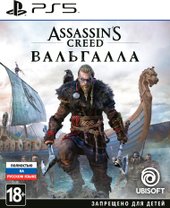 Assassin's Creed Вальгалла