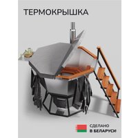 Банный чан Scandinaf Comfort 170