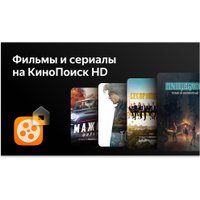 Телевизор BBK 65LED-9220/UTS2C в Орше