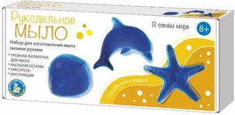 Десятое королевство В синем море 04737