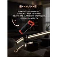 Карниз для штор Sundays Home Классик 16мм однорядный (цельный, антик, 1.5м)