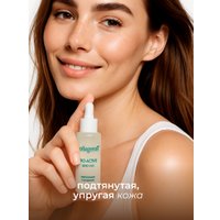 Pharmalife Research Сыворотка Collagenat pro-active face serum увлажн. с эффектом лифтинга с морским коллагеном, гиалур. к-той и пептидами 30 мл