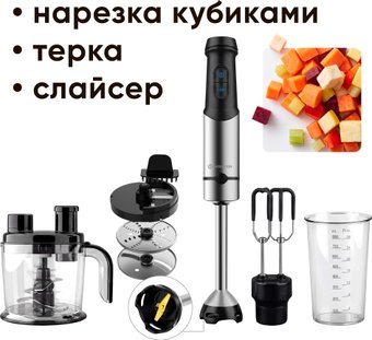 Погружной блендер Evolution Airo CubePRO HBS-0900