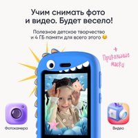 Телефон Elari GamePhone (синий)