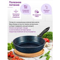 Сковорода Elan Gallery Гармония Вкуса 121174 (сапфир)