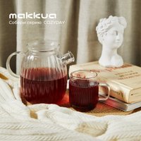 Заварочный чайник Makkua Cozyday TC1000