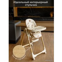 Высокий стульчик Amarobaby Elegant AB23-23EL/03 (бежевый)