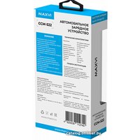 Автомобильное зарядное Maxvi CCM-522 (черный)