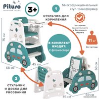 Трансформер Pituso UN-M03-green