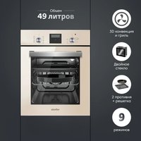 Электрический духовой шкаф Simfer B4EJ59070