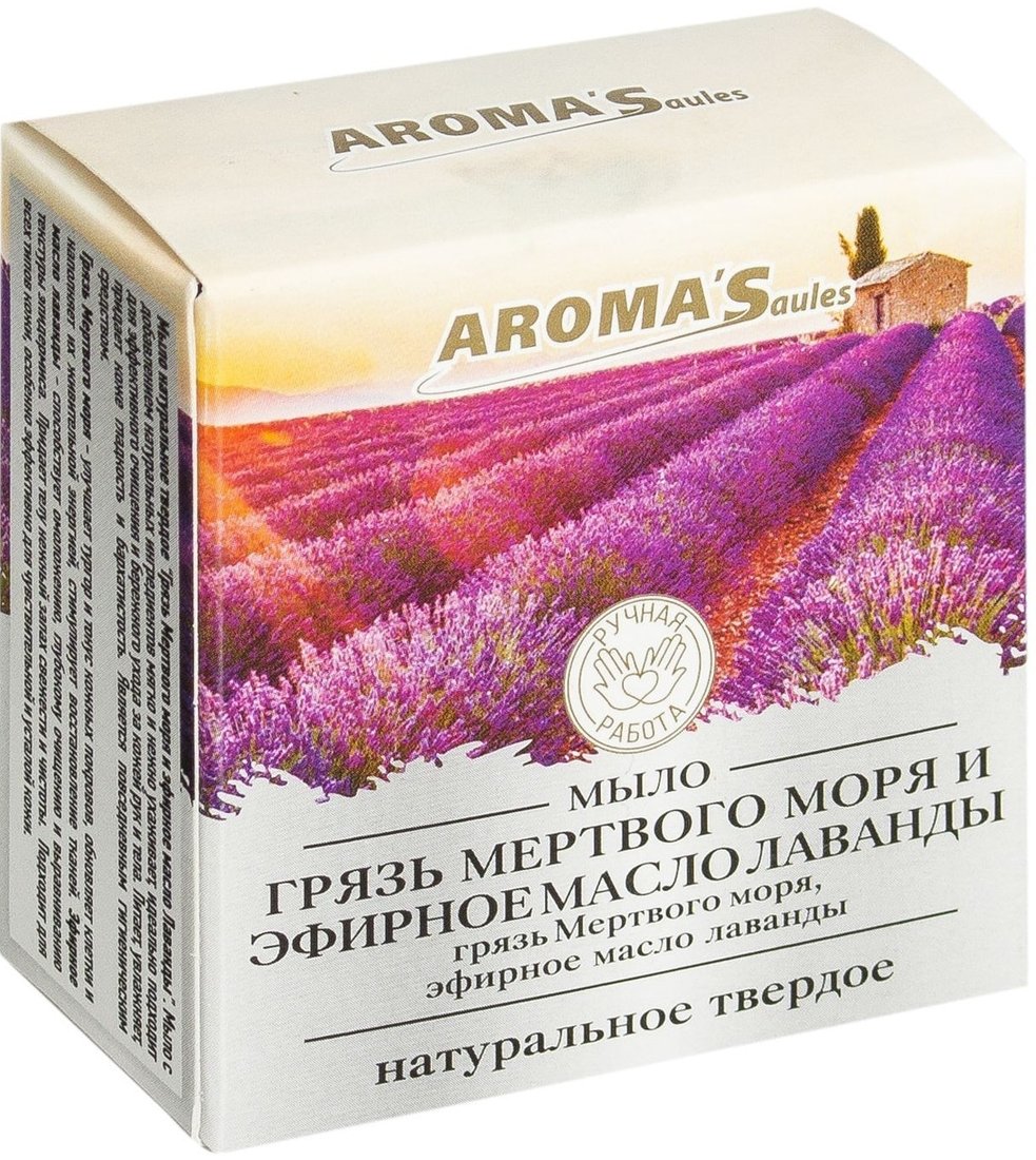 

Aroma Saules Грязь Мёртвого моря и эфирное масло Лаванды 85 гр