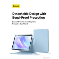 Чехол для планшета Baseus Minimalist Series Magnetic Protective Case/Stand для Apple iPad Pro 11/Air-4/Air-5 10.9 (голубой)