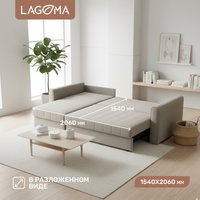 Угловой диван Lagoma Рона (Savage 290)