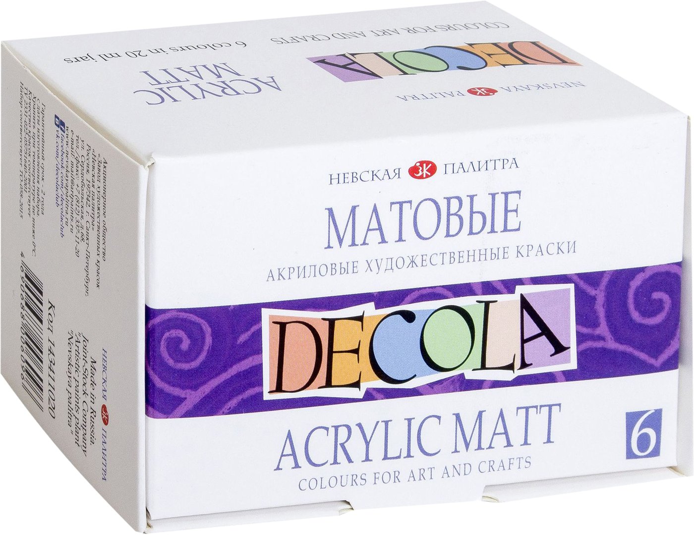 

Акриловая краска Decola Матовые 143411020 (6 цв.)