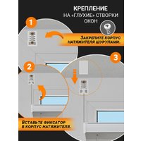 Плиссе Delfa Crep BLO СПШ-36206 (34x160, серебро)