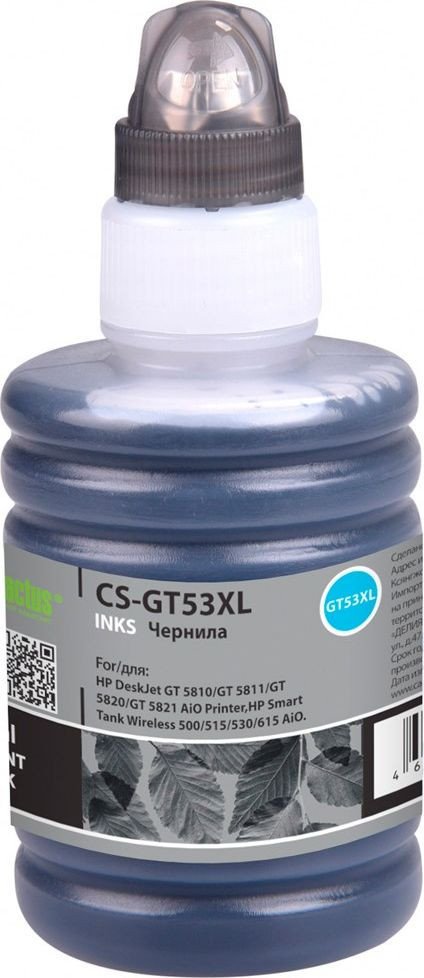 

Чернила CACTUS CS-GT53XL