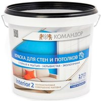 Краска Командор Interior 2 База 3 (9л, глубокоматовая)
