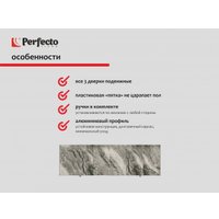 Фронтальный экран под ванну Perfecto Linea 36-031816 3D 1.7 м (дикий пляж)