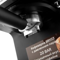 Рожковая кофеварка Brayer BR1113