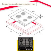 Варочная панель Simfer H60V40B423