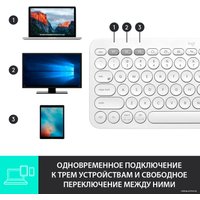Клавиатура Logitech Multi-Device K380 Bluetooth 920-009163 (белый)