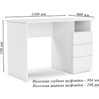 Стол Mio Tesoro Велия МВ-08 (белый)