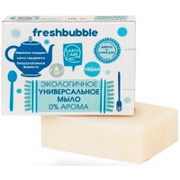  Freshbubble Мыло твердое без аромата (100 г)