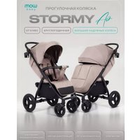 Коляска прогулочная «книга» MOWbaby Stormy MB106 (mocca)