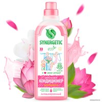 Кондиционер для белья Synergetic гипоаллергенный Аромамагия 1 л