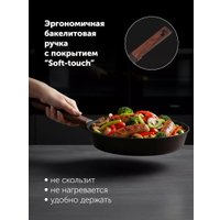 Сковорода Polaris Megapolis-26F