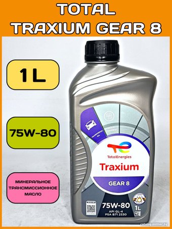 tregear875w801l
