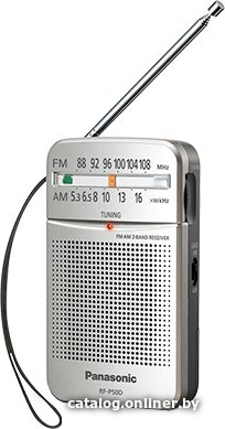 Радиоприемник Panasonic RF-P50DEG