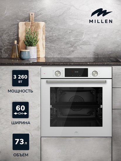 Millen MEO 6004 WH