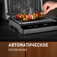 Электрогриль Weissgauff WCG 250 B Digital Glass