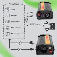Автомобильный инвертор Digma AI600-12W