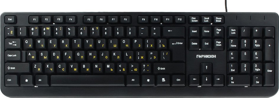 

Клавиатура Гарнизон GK-115