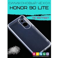 Чехол для телефона Bingo TPU для HONOR 90 Lite (прозрачный)