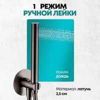 Душевая система  Grocenberg GB5090 (графит)