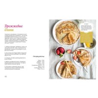  Комсомольская правда. Пасха рядом (Новотная Ксения)