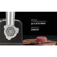 Мясорубка Polaris PMG 2585A RUS