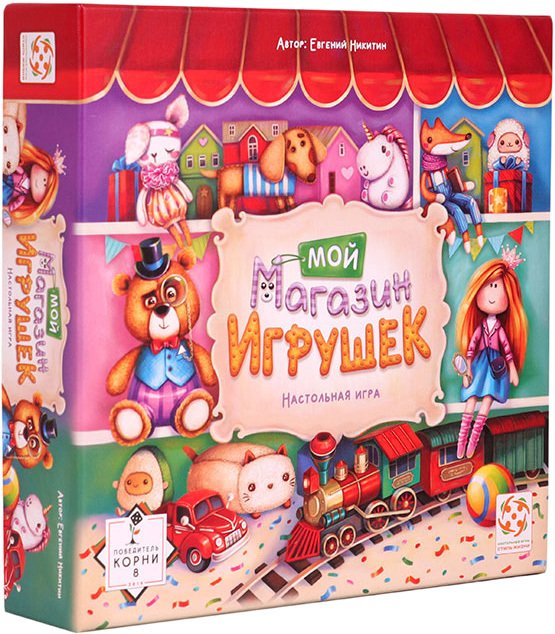 

Настольная игра Стиль Жизни Мой магазин игрушек