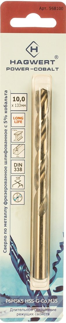 

Сверло Hagwert Power-Cobalt 568100