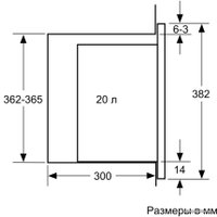 Микроволновая печь NEFF HLAWD23N0