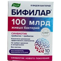 БАД Эвалар Бифилар (10 капсул)