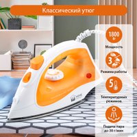 Утюг Home Element HE-IR217 (оранжевый агат)